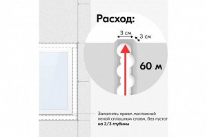 Пена монтажная профессиональная KUDO Proff Absolut Xpress 70+ 1000мл