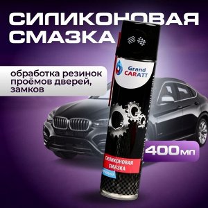 Подарочный набор для ухода за авто "23 Февраля" Military, набор автохимии: силиконовая смазка 400 мл, полироль пластика 400 мл, очиститель салона 400 мл, чернитель шин 400 мл, тряпка из микрофибры