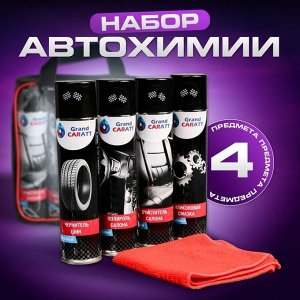 Подарочный набор для ухода за авто "23 Февраля" Military, набор автохимии: силиконовая смазка 400 мл, полироль пластика 400 мл, очиститель салона 400 мл, чернитель шин 400 мл, тряпка из микрофибры