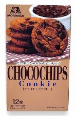 Печенье Chocochips с кусочками шоколада 12шт, Morinaga, 111,6г., 1/5/40