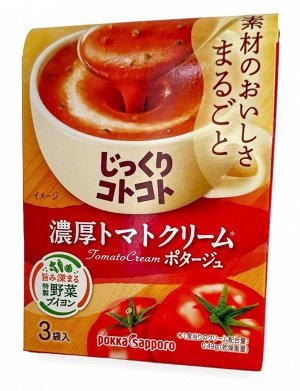 Суп-пюре насыщенный томатный со сливками Pokka Sapporo, 3 порции 55,8 гр. 1/30