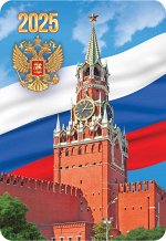 Карманный календарь 2025 &quot;Символика РФ&quot;