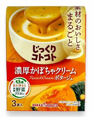 Суп-пюре насыщенный тыквенный со сливками Pokka Sapporo, 3 порции 63,6 гр. 1/30