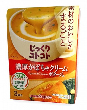 Суп-пюре насыщенный тыквенный со сливками Pokka Sapporo, 3 порции 63,6 гр. 1/30