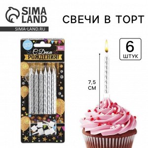 Свечи для торта, «С днем рождения», 6 шт., 7,5 х 0,5 см