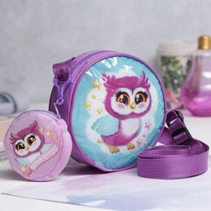 Набор «Самая лучшая»: сумка, кошелёк, цвет розовый/фиолетовый