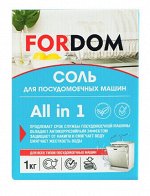 FORDOM Соль д/посудомоечных машин 1 кг