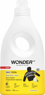 Экогель д/стирки Wonder Lab спортивной одежды (белые цветы и груша) 1 л