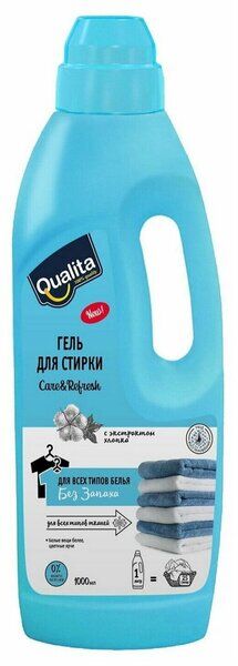 Гель д/стирки Qualita универсальный без запаха флакон 1000 мл