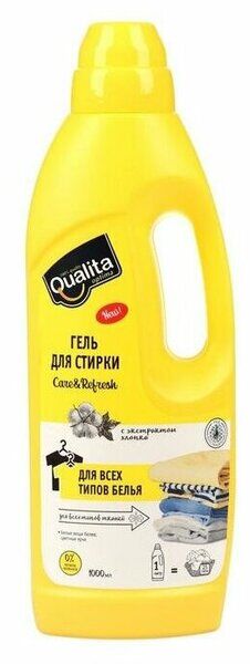 Гель д/стирки Qualita универсальный флакон 1000 мл