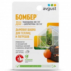 Шашка дымовая Бомбер для теплиц 5гр (Август)