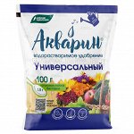 Акварин Универсал 100гр (БХЗ)(20шт)