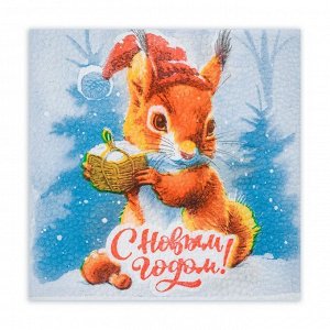 Салфетки новогодние бумажные Мой выбор «Белочка и Подарок» 1 слой, 24х24 см, 50 шт