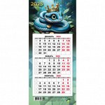 Календарь 2025 квартальный 108*245 магнит Год змеи 8568