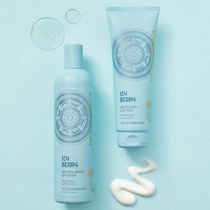Гель-масло для душа Natura Siberica Bio ICY BERRY Витамины для кожи питательный увлажняющий, 400 мл