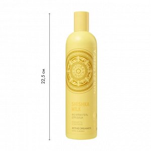 Крем-гель для душа Natura Siberica Bio SHISHKA MILK нежность и питание, 400 мл