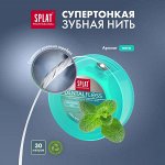 Зубная нить &quot;SPLAT&quot; Волокна серебра
