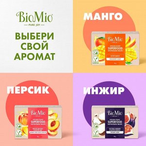 BIO-MIO Мыло натуральное BioMio Bio-Soap Инжир 75 гр.