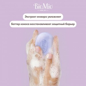 BIO-MIO Мыло натуральное BioMio Bio-Soap Инжир 75 гр.