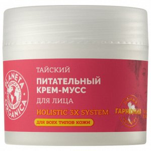 Planeta Organica Тайский питательный крем-мусс для лица 50 мл