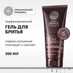Гель для бритья 200 мл