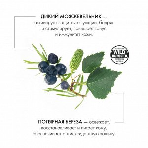 Natura Siberica Гель для бритья 200 мл
