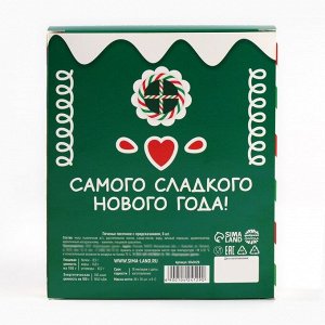Печенье с предсказаниями в коробке «Новогодних чудес», 6 шт