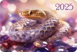 Карманный календарь 2025 &quot;Символ года&quot;