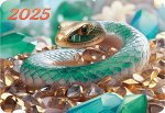 Карманный календарь 2025 &quot;Символ года&quot;