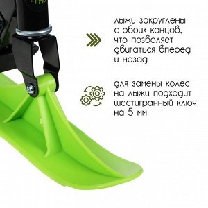 Самокат-снегокат 2 в 1 Snow Cat, колёса 100 мм