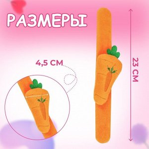 Игольница на браслете «Морковка», 23x4.5 см, оранжевая