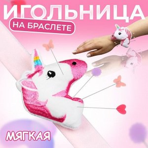 Игольница на браслете Единорог», 23 x 8 см, цвет розовый
