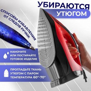 Ручка для джинсовой ткани термоисчезающая, белая