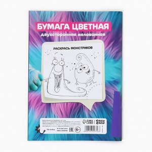 Бумага цветная двусторонняя А4, 24 листа, 8 цветов, мелованная «БукиБяки»