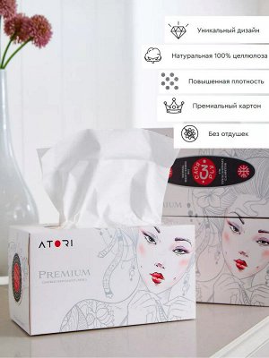 Салфетки Премиум трехслойные бумажные Япония 170 л