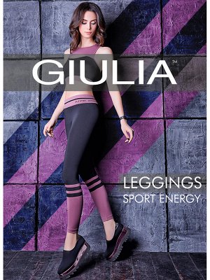 Спортивные леггинсы Giulia