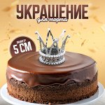 Сам себе кондитер - Создаем кулинарные шедевры