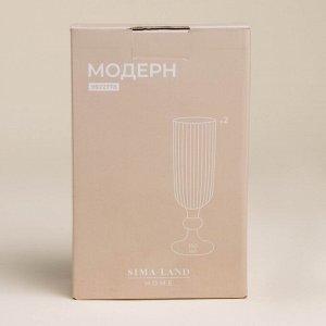 Набор бокалов для шампанского SL Home «Модерн», 150 мл, 5,5*18,5 см, стекло, розовый