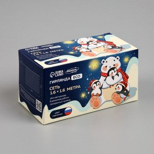 Гирлянда «Сеть» 1.6 x 1.6 м, IP20, прозрачная нить, 144 LED, свечение «Флаг России», 220 В