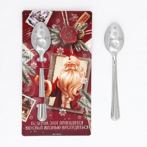 Ложка сувенирная на открытке «Подарок этот пригодится», 3x14 см