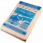 Бумага писчая А4, 500л, 48,8г/м2, 60%