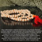 Четки VRN15-10mm Из священного Нима d-9-10мм 60cм 108 бусин со святого места Вриндаван