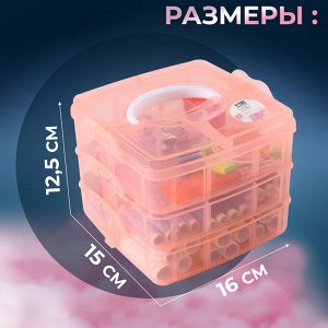 Швейный набор, 76 предметов, в трёхъярусном боксе, 16 x 15 x 12,5 см, цвет МИКС