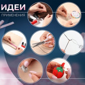 Швейный набор, 67 предметов, в сумочке ПВХ, 4 x 9 x 16,5 см, цвет МИКС