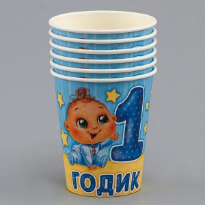 Посуда одноразовая бумажная для праздника «1 годик», 6 тарелок, 6 стаканов