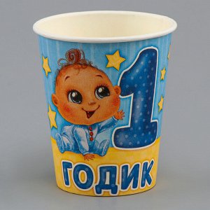 Посуда одноразовая бумажная для праздника «1 годик», 6 тарелок, 6 стаканов