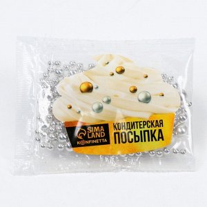 Кондитерская посыпка новогодняя для торта, серебристая, 25 г.