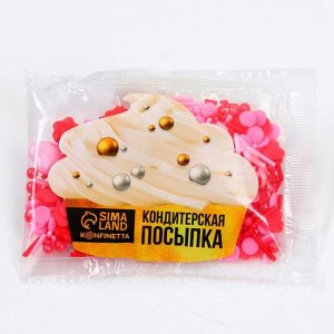 Посыпка кондитерская фигурная «Сердечки»: красная, розовая, 25 г.
