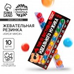 Жевательная резинка «Топ 10» в блистере, 20 г.