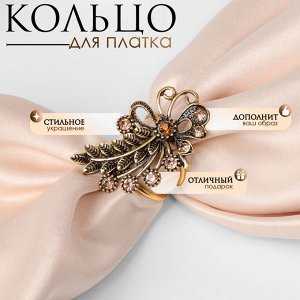 QF Кольцо для платка «Ветвь», коричневое в чернёном золоте